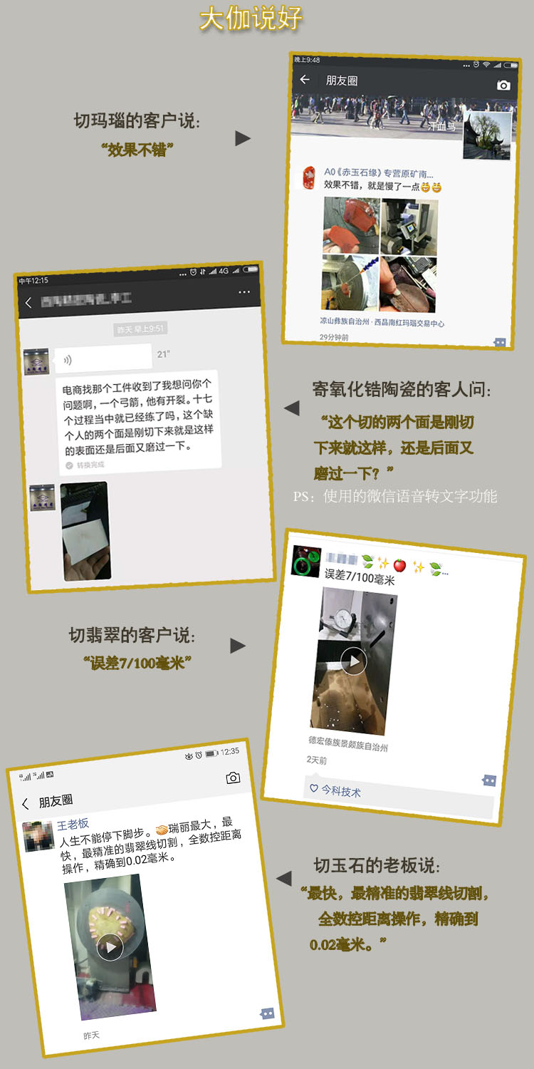 大家說.jpg