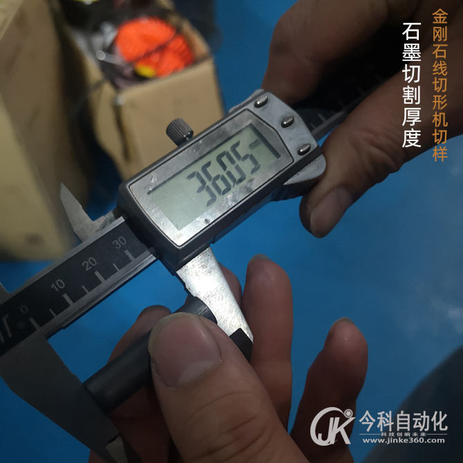 泰州今科GKCX3429A型金剛石線切形機切割樣件，石墨圓柱切割圖片
