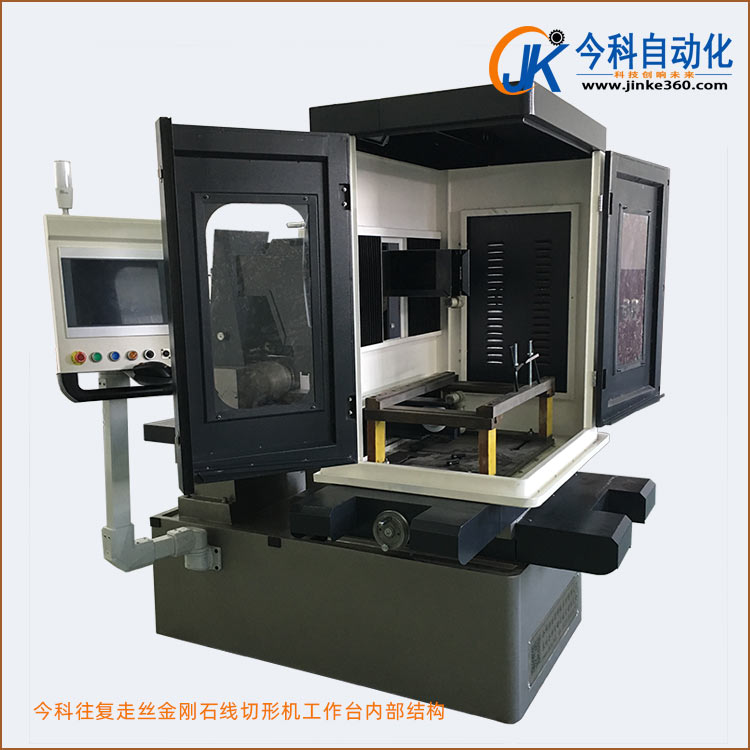 今科往復(fù)走絲金剛石線切形機(jī)工作臺(tái)內(nèi)部結(jié)構(gòu)